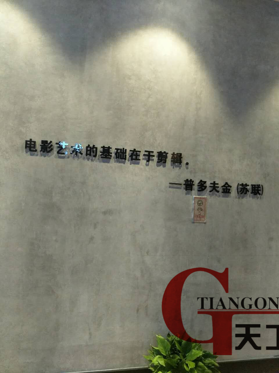 <strong>什么是水泥漆？水泥漆有哪些優(yōu)點(diǎn)和缺點(diǎn)</strong>