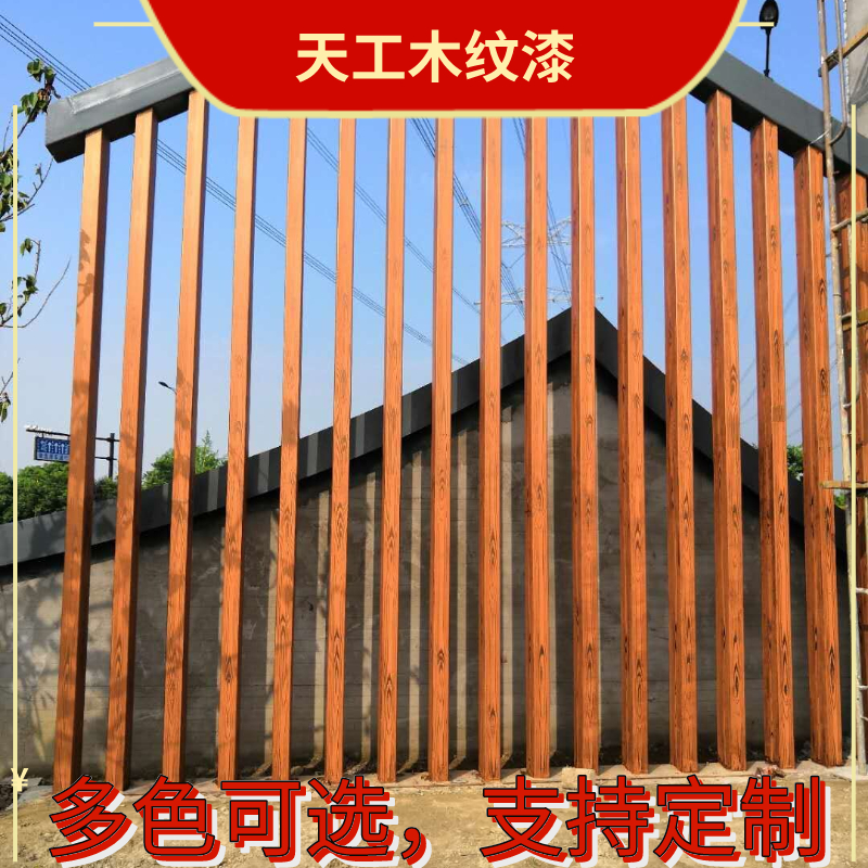 <strong>什么是仿木紋漆-仿木紋漆價(jià)格</strong>