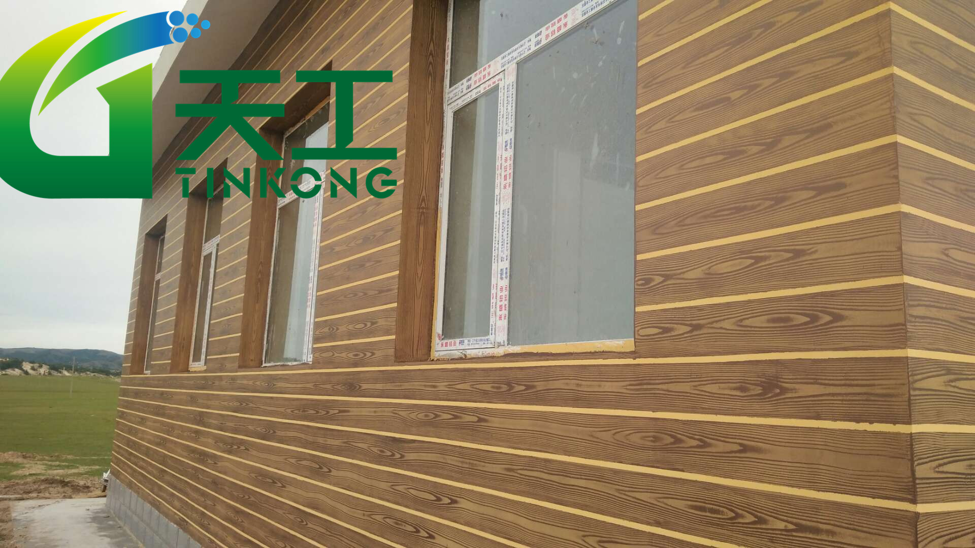 <strong>怎樣判斷木紋漆是不是水性漆？</strong>